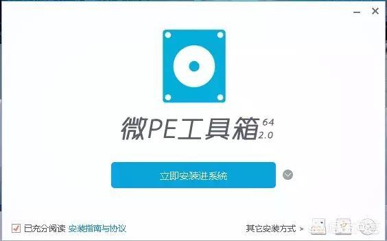 电脑无法进入系统桌面,如何用PE重装系统？