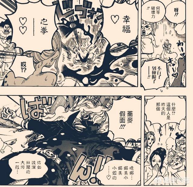 莉比公主的宠物美发沙龙的游戏:左拥右抱，山治的梦想都实现了吗？