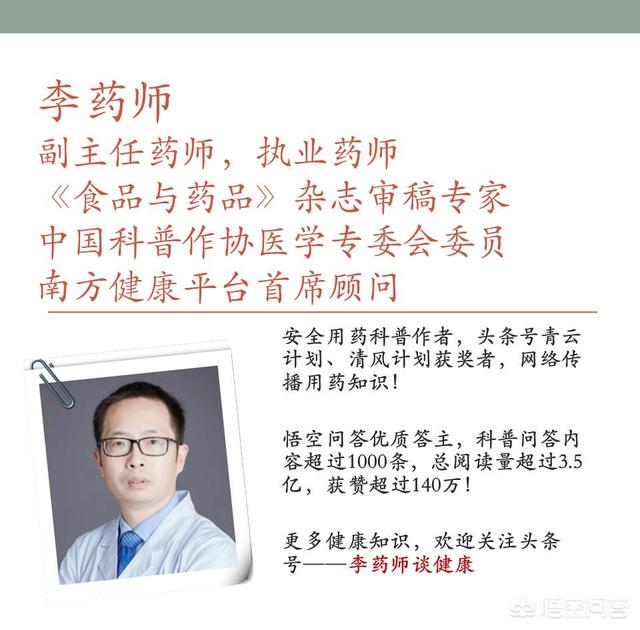 巴戟补肾丸说明书，得了糖尿病的人还会发胖吗为什么