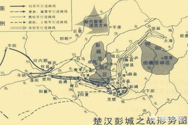 彭城之战:真实的彭城之战是什么样子的？