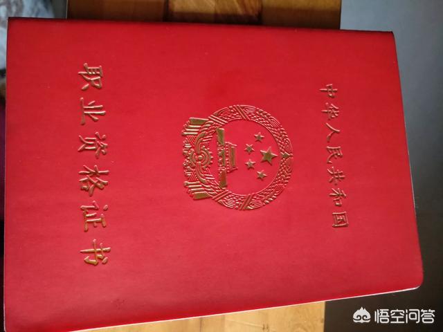 營養師證(營養師證怎么考需要什么條件)