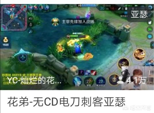《王者荣耀》“电刀刺客流”亚瑟崛起,无限一技能,巅峰赛场均20杀,出装铭文是什么？