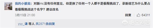 黄渤回归极限挑战:孙红雷回归，你觉得东方卫视《极限挑战》第五季第八期好看吗