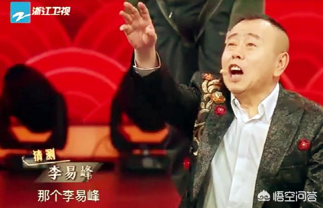潘长江真的去赾吗:龚琳娜批评王菲，潘长江不识蔡徐坤，耿直人设真的能获得好评吗