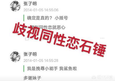 萧敬腾承认恋情:娱乐圈中哪位明星与经纪人是夫妻关系呢？