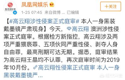 萧敬腾承认恋情:娱乐圈中哪位明星与经纪人是夫妻关系呢？