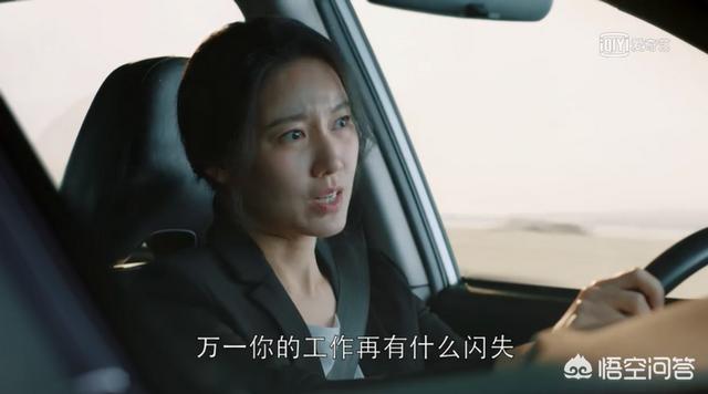 唐志中老婆小咪:《都挺好》里吴非是个什么人，你看清楚了吗