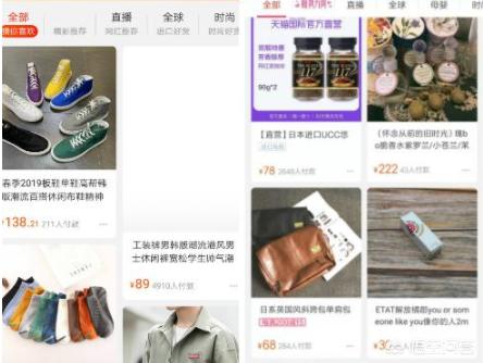 现在店铺都用什么方法做引流？