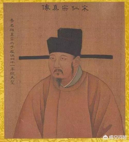 宋仁宗赵祯是中国历史上一位性情宽厚、严予律已、爱民如子的明君,你怎么看？