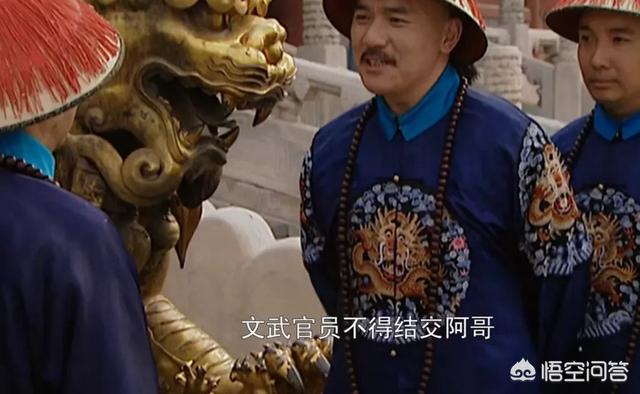 八阿哥:《雍正王朝》里，八阿哥为什么能得到众人的追捧？