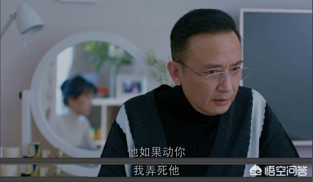 苏明成金句:看了最新的《都挺好》，你支持朱丽跟苏明成离婚吗