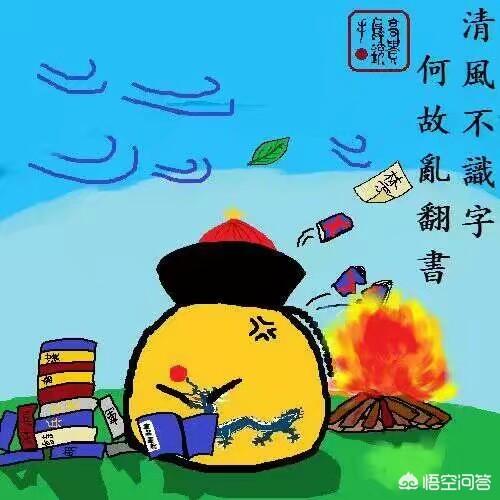 清朝倒退不如明朝（清朝为什么比明朝落后）