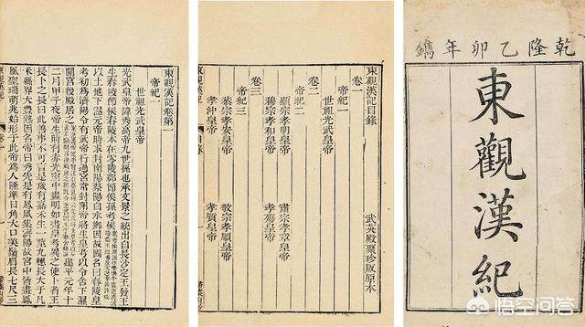 汉朝历史:关于汉朝有哪些正史史书？越多越好？