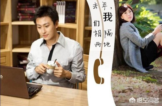 异地恋一般见面会怎么做？