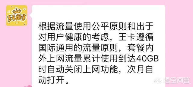 联通限速后怎样提高网速？