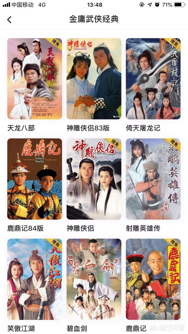 田蕊妮图片:大家有好看的推理剧可以推荐吗？