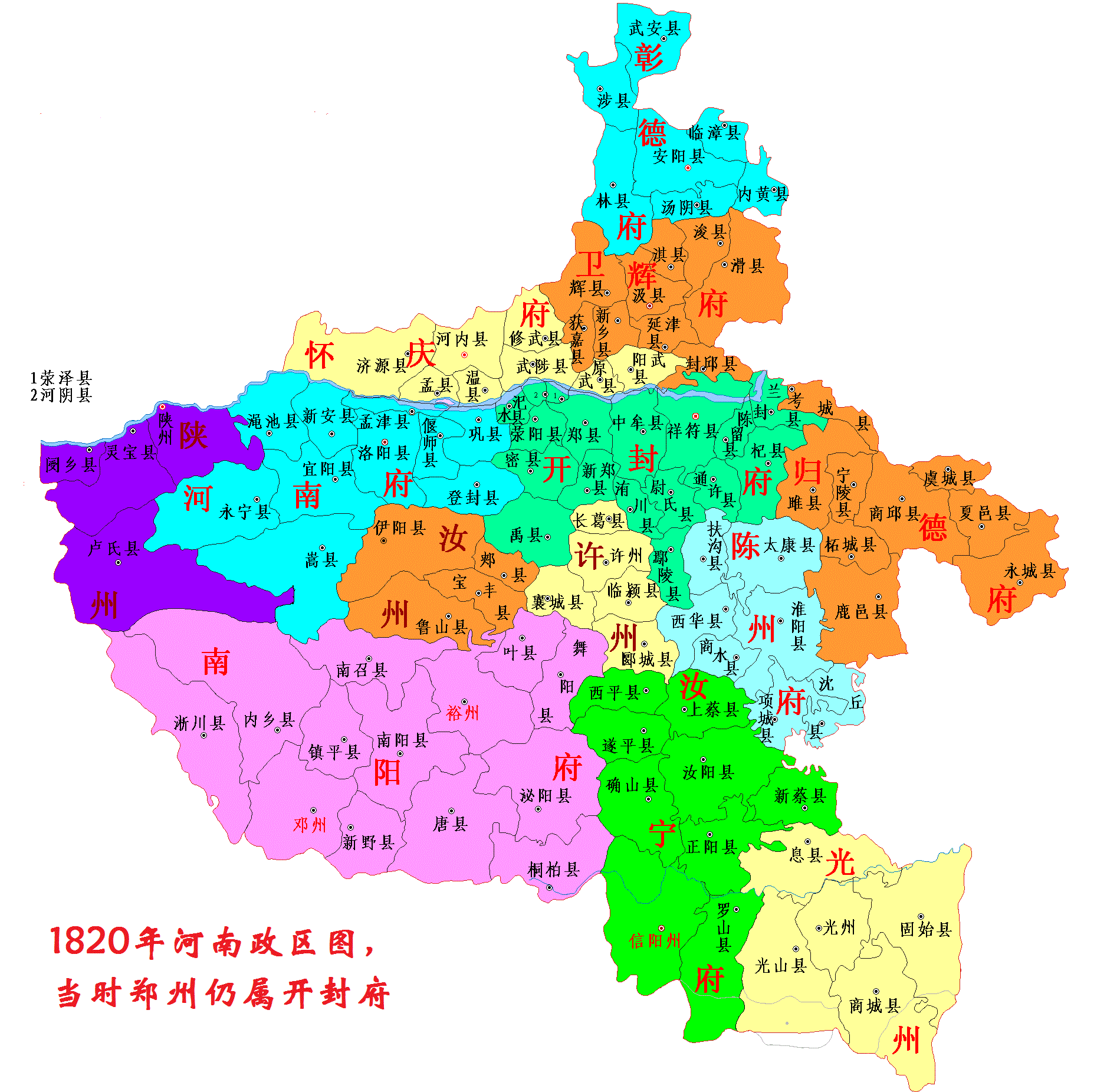 解放前河南省地图图片