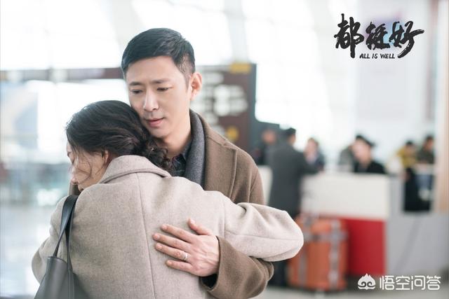 高露图片:《都挺好》中明哲的妻子真的不孝顺吗？苏爸、妻子到底谁更重要？