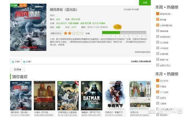 网站赚钱吗,现在做电影网站还能挣钱吗？
