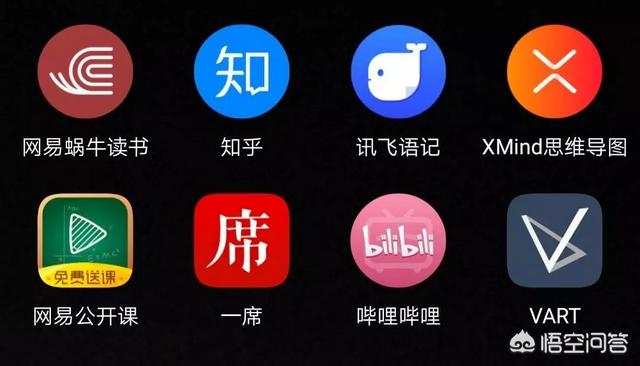 你手机里最牛的app是什么