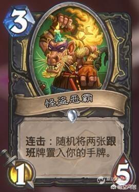 炉石传说官网狗头人3:《炉石传说》如何用一句话证明你玩过这游戏？