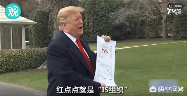 今晚:特朗普说：lS“今晚”将被彻底击败。是胡说八道还是言出必行？