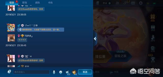 为什么王者荣耀发言区那么多色情信息？