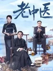 郭品超演过的电视剧:最新热门电视剧排行榜的十大电视剧有哪些？