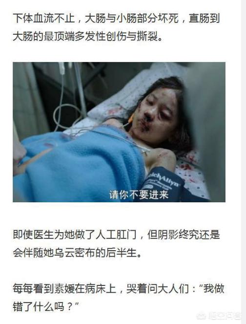 素媛真实事件:《素媛》真实凶手赵斗顺将刑满释放，对于这件事你如何看待？