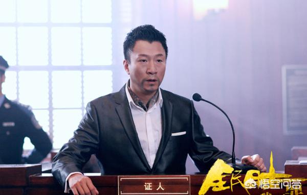 全民目击结局:《全民目击》的剧情，结局是怎样的
