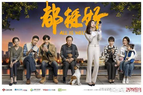 郭晓东水下求婚:电视剧《都挺好》中，苏大强向保姆求爱，儿女都反对，你怎么看