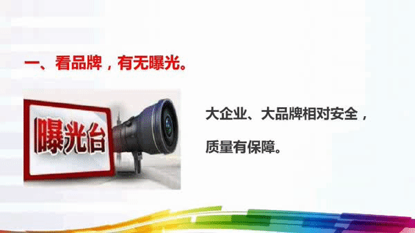 如何才可以买到好的羊奶粉？