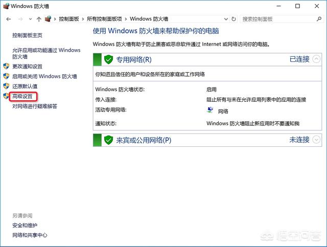 网络攻击行为隐藏:通俗来讲，黑客是怎样攻击我们的系统的？