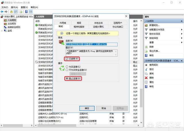 网络攻击行为隐藏:通俗来讲，黑客是怎样攻击我们的系统的？