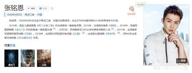 张铭恩:如何评价张铭恩在《只为遇见你》中饰演的于直一角？
