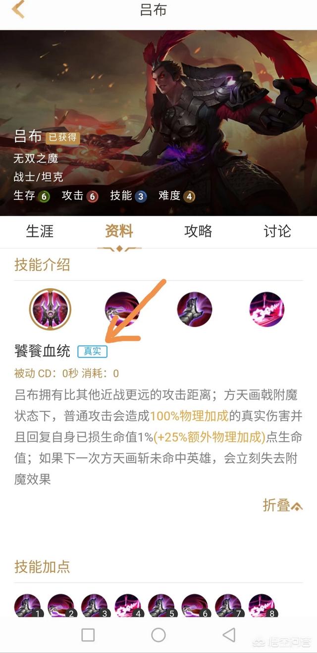 《王者荣耀》里,你觉得哪些英雄单挑能力强？