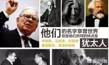 名宠社创始人:美国的犹太资本集团是怎么形成的？ 齐鲁社创始人