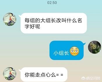 微信聊天<a href=https://maguai.com/list/39-0-0.html target=_blank class=infotextkey>搞笑</a>段子记录:晒晒手机里逗比的聊天记录？