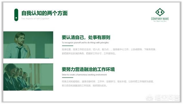 <a href=https://maguai.com/list/256-0-0.html target=_blank class=infotextkey><a href=https://maguai.com/list/256-0-0.html target=_blank class=infotextkey>朋友圈</a></a>图片排版<a href=https://maguai.com/list/57-0-0.html target=_blank class=infotextkey><a href=https://maguai.com/list/57-0-0.html target=_blank class=infotextkey>创意</a></a>:对于有图的PPT，如何排版才有<a href=https://maguai.com/list/57-0-0.html target=_blank class=infotextkey><a href=https://maguai.com/list/57-0-0.html target=_blank class=infotextkey>创意</a></a>感？