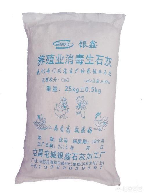 头条问答 田里长的杂草能用石灰去掉吗 11个回答