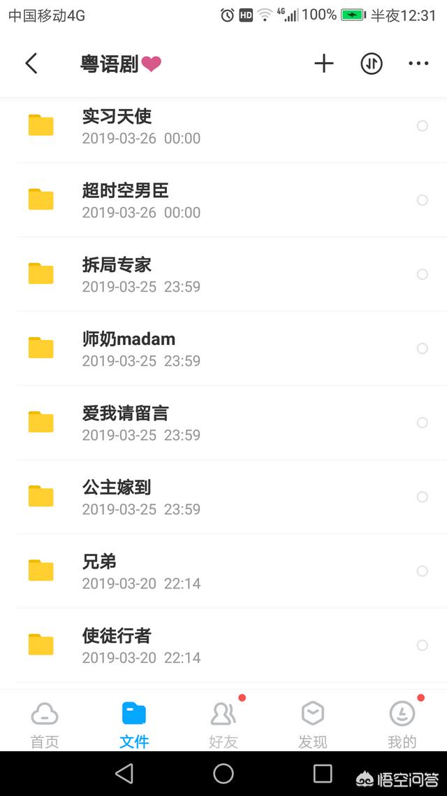 神枪狙击演员表:TVB的电视连续剧在哪里看？