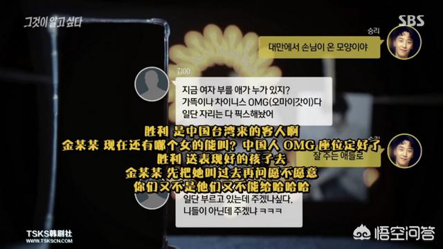 李宗泫道歉:bigbang成员胜利称自己是受害者，网友为何大骂其不要脸