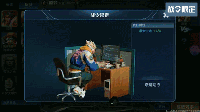 王者荣耀S15赛季上线10款新皮肤,2款免费获得,黄忠迎来新皮肤,你怎么看？