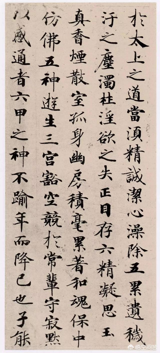 卫夫人:练字选择《灵飞经》还是卫夫人的？