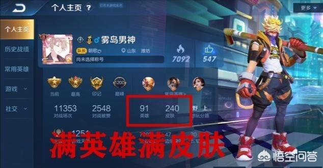 王者荣耀荣耀王者和最强王者有什么区别？网友说都拿3000钻石的别说话,你怎么看？