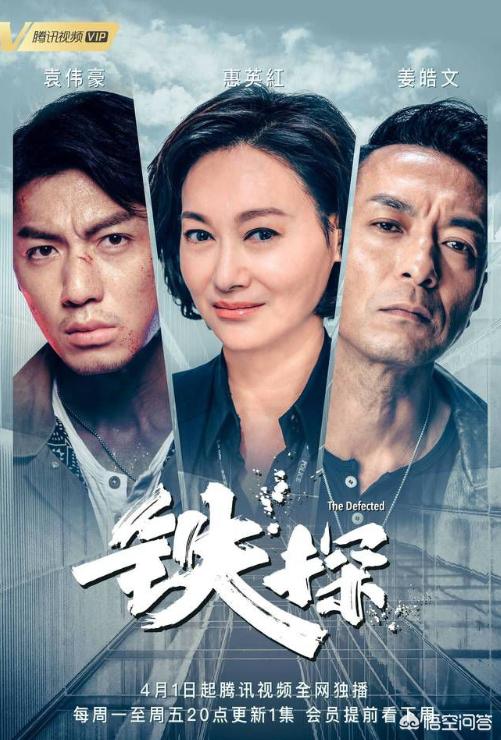 边潇潇个人资料:2019年4月都有哪些新的电视剧开播？你最期待哪部？为什么？