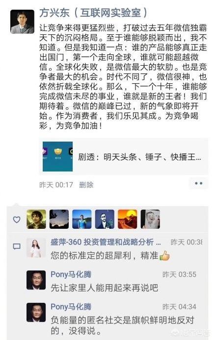 多久没发微信<a href=https://maguai.com/list/256-0-0.html target=_blank class=infotextkey><a href=https://maguai.com/list/256-0-0.html target=_blank class=infotextkey>朋友圈</a></a>为何微信<a href=https://maguai.com/list/256-0-0.html target=_blank class=infotextkey><a href=https://maguai.com/list/256-0-0.html target=_blank class=infotextkey>朋友圈</a></a>越来越“冷清”了