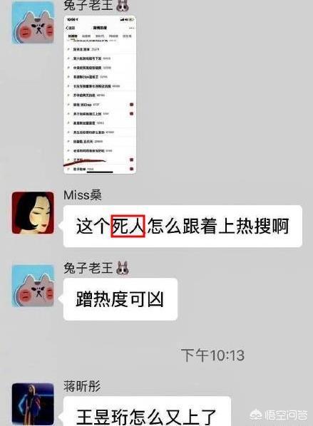 最强大脑王昱珩是哪一期:如何看待《最强大脑》的王昱珩？最近有什么和他相关的新闻？
