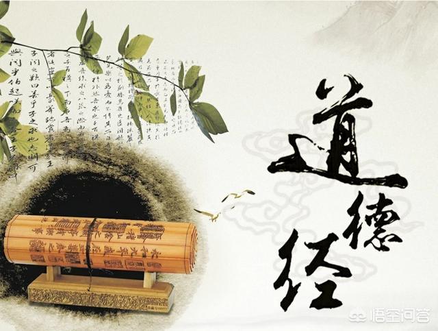 《道德经》第三十七章如何解释,告诉我们什么启示？