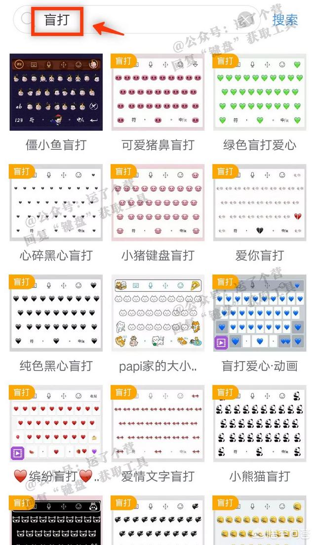 微信皮肤红包怎么弄:想给微信键盘弄皮肤，可以怎么弄有哪些好的操作方法